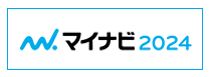 マイナビ2024